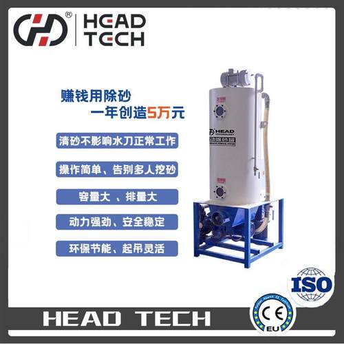 高压水切割机选配移动式水刀切割机选配解决方案提供商