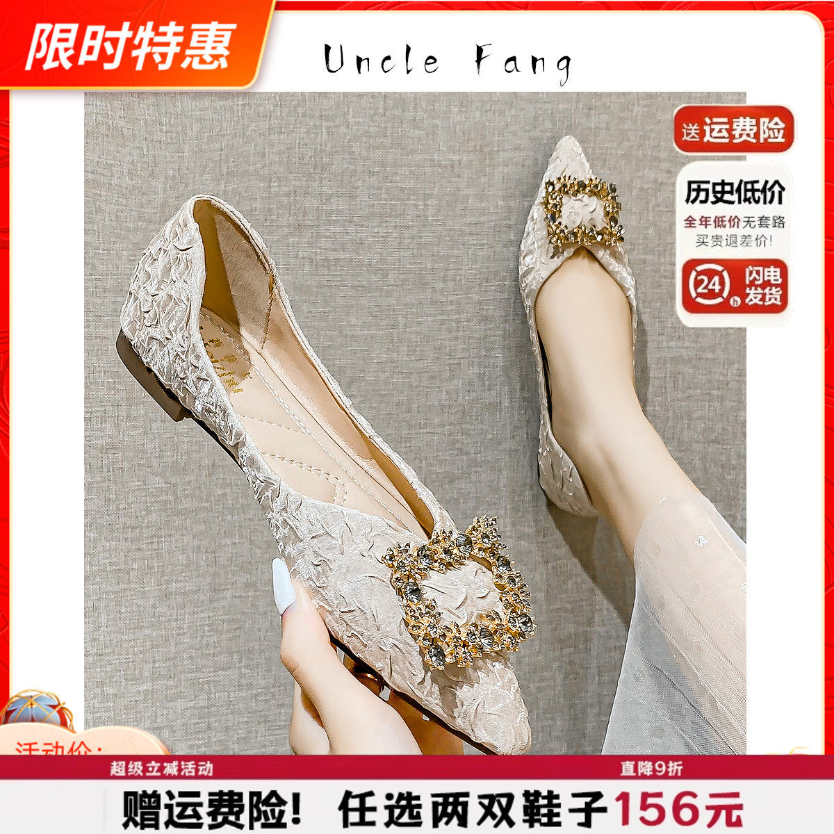 尖头平底鞋女百搭2025年新款鞋子女夏季豆豆鞋单鞋瓢鞋大码41到43,女鞋,浅口单鞋,淘宝优惠券,粉丝福利购,淘宝优惠卷