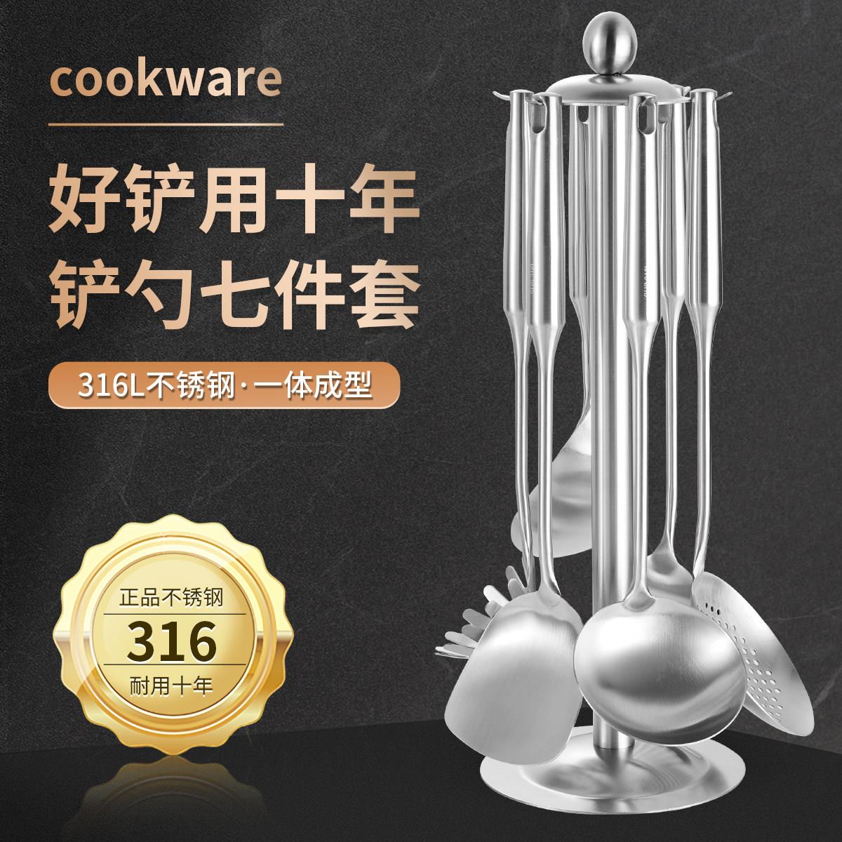 304不锈钢厨具锅铲套装全套家用厨房用具五件套炒菜铲子铲勺一体