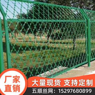 监狱机场看守所水库发电厂气站景区铁丝刀片刺网菱形孔围墙防护栏