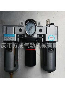 15件方成分离器肇庆过滤器油水调压处理气源件qfljwb三联三联-