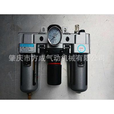 肇庆方成气源处理三联件QFLJWB-15调压过滤器 油水分离器三联件
