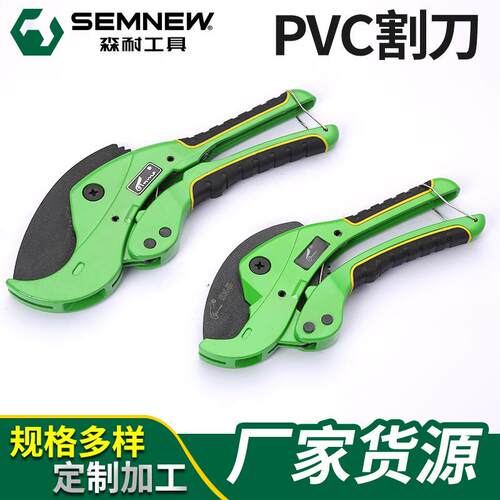 手动pvc剪刀铝塑管水管省力切管器热熔器剪刀配件ppr快剪管子割刀