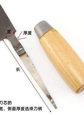 传统换刀把 穿心手工刀柄 实木柄圆菜刀柄 老式刀木把菜刀木手柄