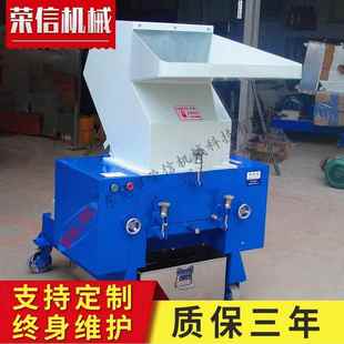 30p塑料片料粉碎机水口料胶头料粉碎机22kw打料机