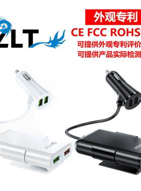 QC3.0四口车充 快速车载充电器 快充 qc3.0 闪充 新款后座充 4USB