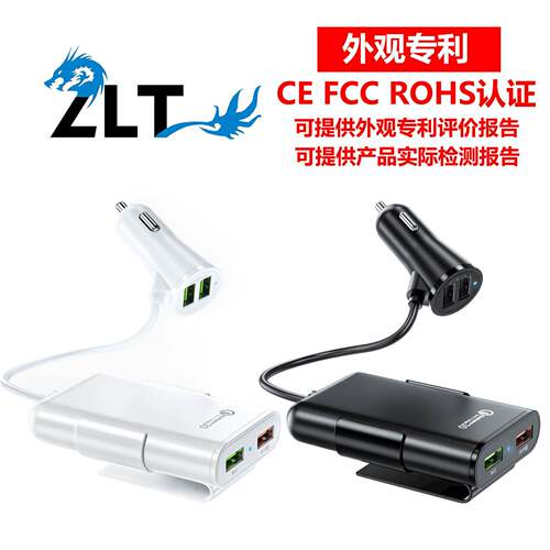 QC3.0四口车充 快速车载充电器 快充 qc3.0 闪充 新款后座充 4USB