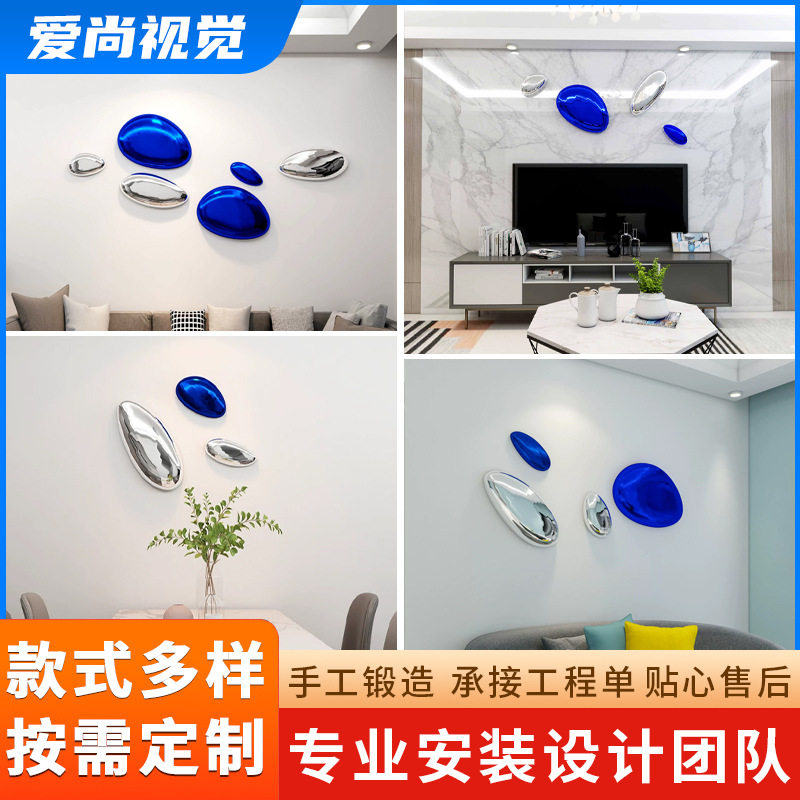 现酒店轻奢挂件仿不锈钢鹅卵石墙面壁饰艺术品客厅创意装饰墙挂