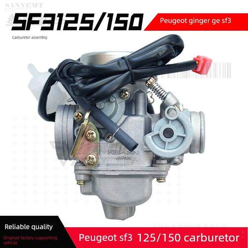适用于标致江歌机车Sf3 Qp125T-2/150T-D化油器全新京滨