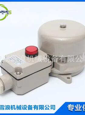 IMPA 793444 YLX120-220J电铃85DB交流220V船用警铃信号铃信号钟