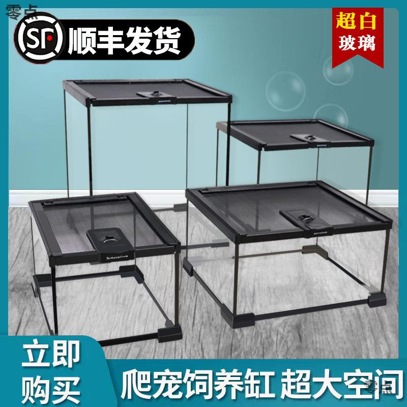 雨林缸玻璃爬宠饲养箱蜥蜴爬箱生态缸角蛙蜘蛛爬缸守宫饲养箱爬虫
