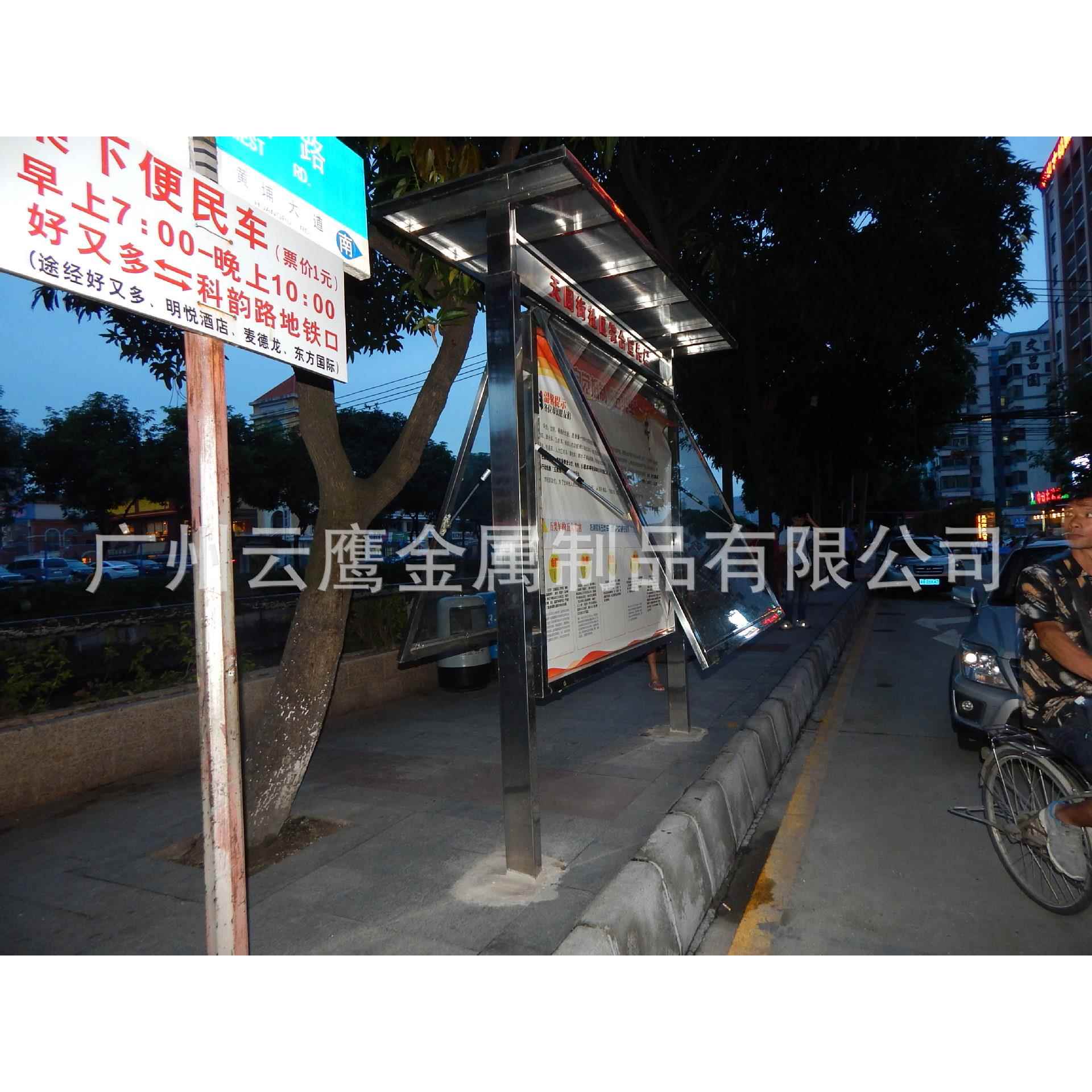 广州厂家订做小区宣传栏 不锈钢宣传栏 烤漆宣传栏户外宣传栏