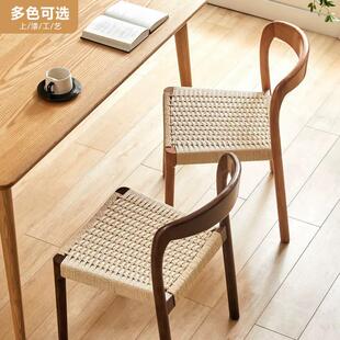 北欧藤编餐椅家用实木凳子餐厅座椅餐桌椅绳编椅子原木靠背书桌椅
