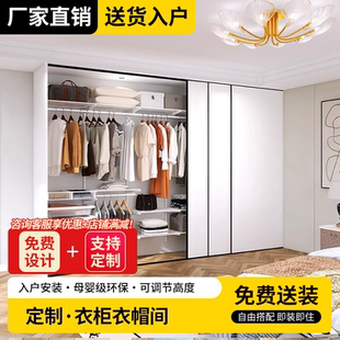 衣橱开放式 整体砌墙衣帽间定制卧室步入式 金属衣柜储物间收纳家具