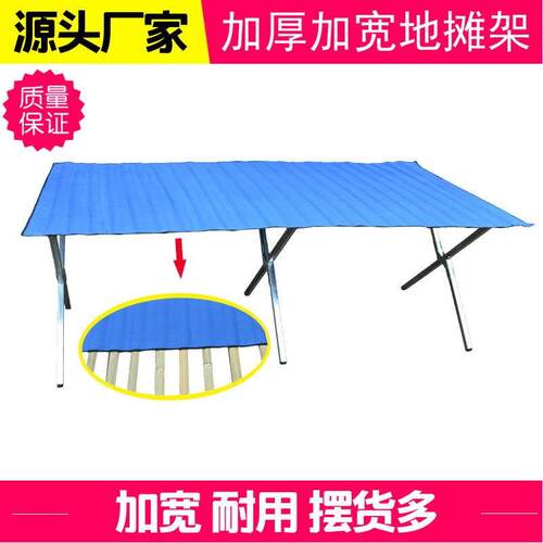 加厚地摊架子摆货架便携竹布席夜市地摊摆摊折叠展示架摊位折叠桌