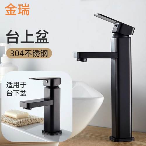 新款直销洗手盆冷热水龙头家用卫生间洗脸盆洗漱台面盆不锈钢方形