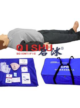 全身心肺复苏训练模型心肺复苏模拟人急救训练2015版QS/CPR110