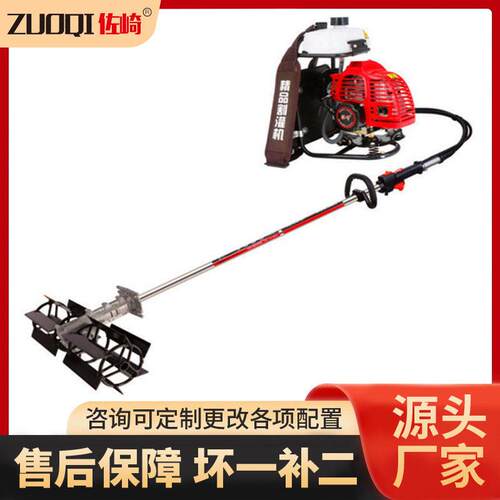佐崎牌果园葡萄园茶园松土机微耕机除草机砍草Brush cutter