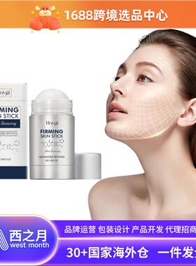 Hoygi Retinol Care Stick Daily Moisturizing Gentle Nourishin