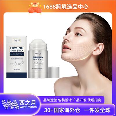 Hoygi Retinol Care Stick Daily Moisturizing Gentle Nourishin