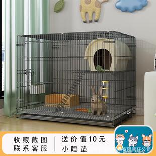 兔子笼子超大号家用室内可折叠双层空间带厕所自动清粪加密笼子