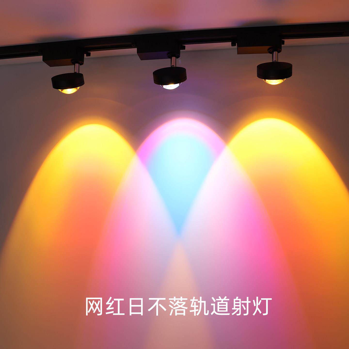 日不落轨道射灯明装可调角度气氛灯玄关射灯背景墙导轨式LED射灯