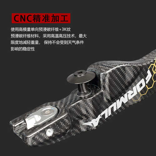 NIKA ET-9方程式纯碳弓把 轻量化碳纤CNC反曲弓 竞技比赛专用弓把