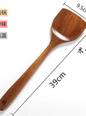 （包邮）木质39cm锅铲竹木铲子不粘锅无烟锅长柄木铲厂家