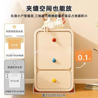 奶油木实头柜小型收纳皮简RBT约现代新款轻床奢卧室家用可爱床边