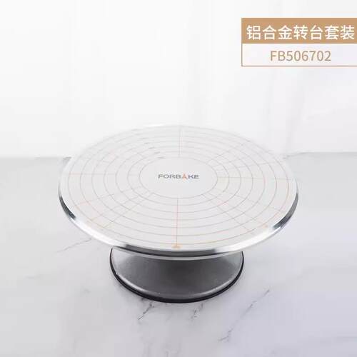 正品合金裱花转台铸裱花台生日蛋铝糕转盘铝家用烘焙工具全套装套