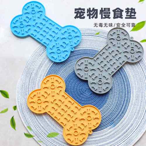 新款宠物慢食碗防打翻带吸盘狗粮舔食垫硅胶缓食盘狗狗喂食器