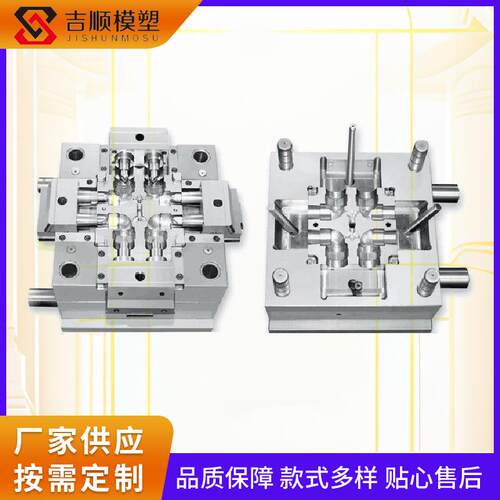 塑料模具可折叠塑料脸盆户外野营洗漱盆车载可折叠收纳箱模具