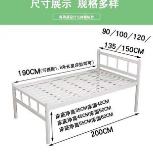 简易铁工F785 @@艺加高床脚出床单人双人租房宿舍员?1.5米1.2米