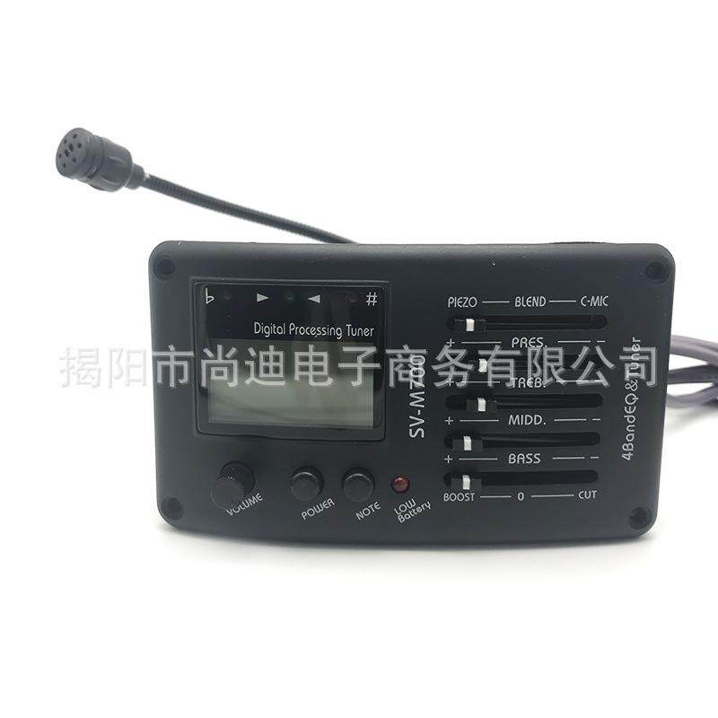 4段民谣吉他拾音器SV-M700 扩音器均衡器 带麦克风 带调音配件