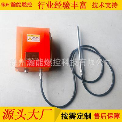 微油点火枪LYDZ-18*L