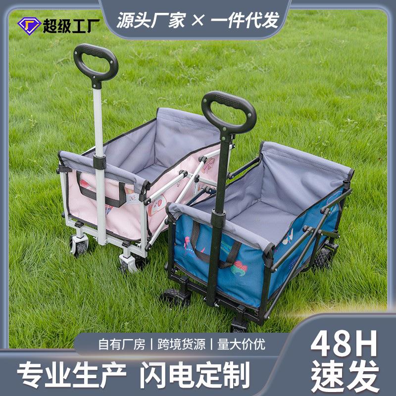 新款露营车折叠车儿童小推车加长耐用便携式旅游桌面野餐摆摊营地