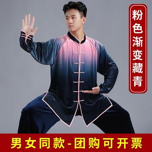正品极服南韩绒太极服男女新款高端太极拳八练段锦功加绒太服装秋