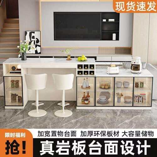 轻奢吧台桌现简约家用客厅岩板小户型中岛台餐桌实木隔断柜一体