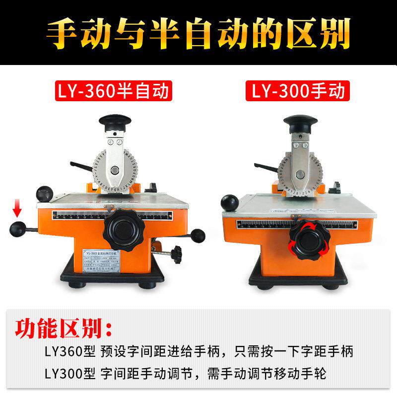 高端小型半自动铭牌打刻机手动点状机金属标牌刻字机压牌机打码机