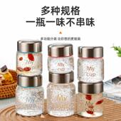 耐高温燕窝分装 瓶可蒸煮高硼硅玻璃食品级鲜炖花胶酸奶果酱专用罐