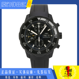 正品 腕表IW376705 9.8新 万国海洋时计系列精钢自动机械胶带男士