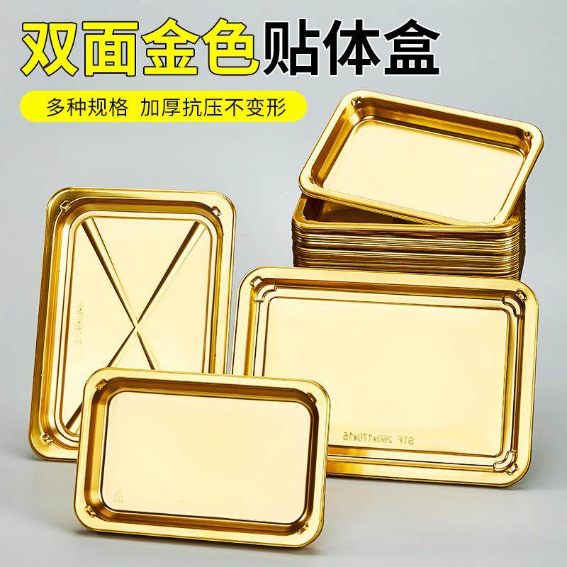 金色真空贴体盒 一次性牛排战斧透明塑胶料真空袋三文鱼打包盒