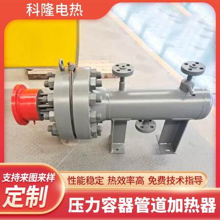 压力容器管道加热器加热蒸汽液体腐蚀性液体污水处理微生物加热