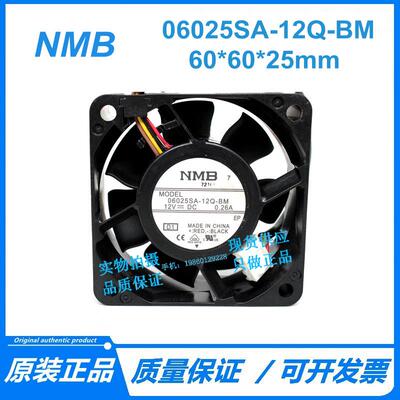 NMB 06025SA-12Q-BM 6025 6CM 12V 0.26A 60*60*25mm 4线散热风扇
