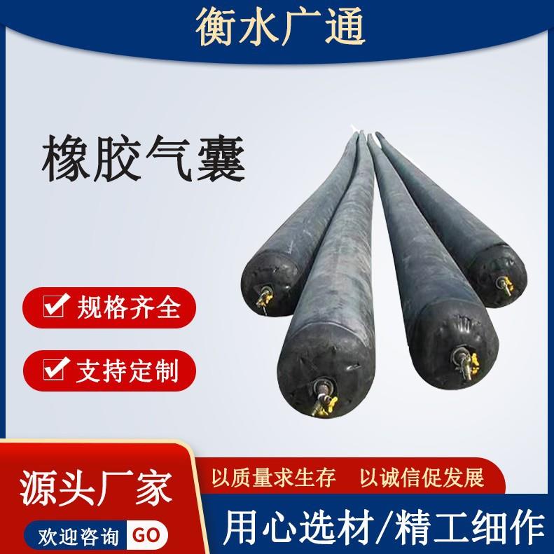 橡胶充气气囊圆形橡胶广通圆形橡胶气囊充气芯模空心板梁充气膜
