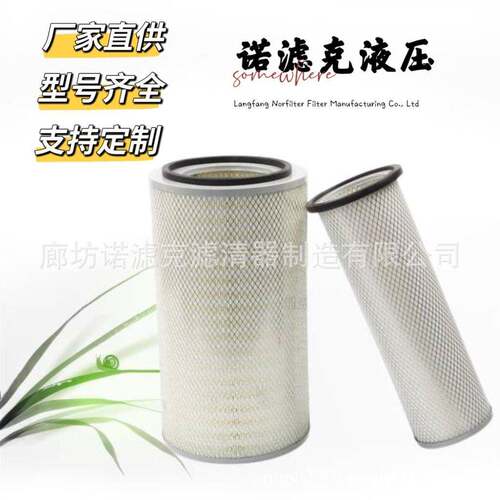 K2342空气滤芯 工程机械空气滤芯 挖掘机吸油滤芯回油滤芯 不锈钢