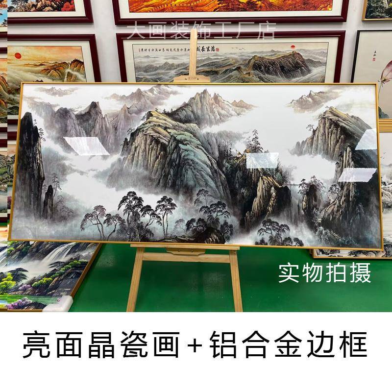 2RSX02风5新款挂画有山无水靠山图画装饰画办公室水景客厅山背景