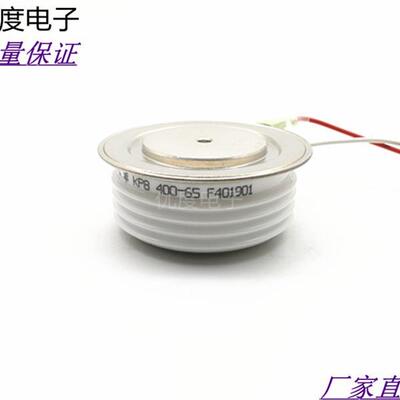 高压晶闸管KP8400-65KP8400A6500VKP8400-65KP8400A/6500V
