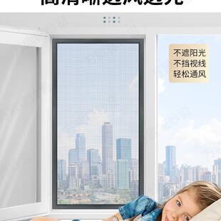 金刚网铝合金透高平开开免打孔纱304断桥 内窗纱窗网自F98766M7装