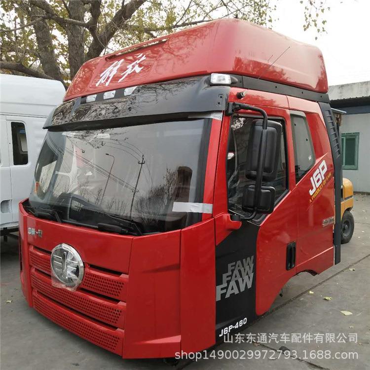 解放J6P500驾驶室总成一汽解放J6P驾驶室面板车门配件解放驾驶室